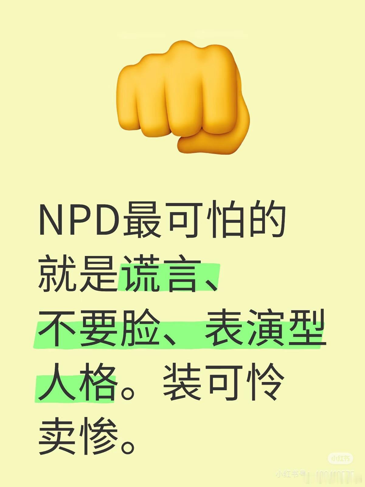 🐗演“亲爱的xx” ​​​