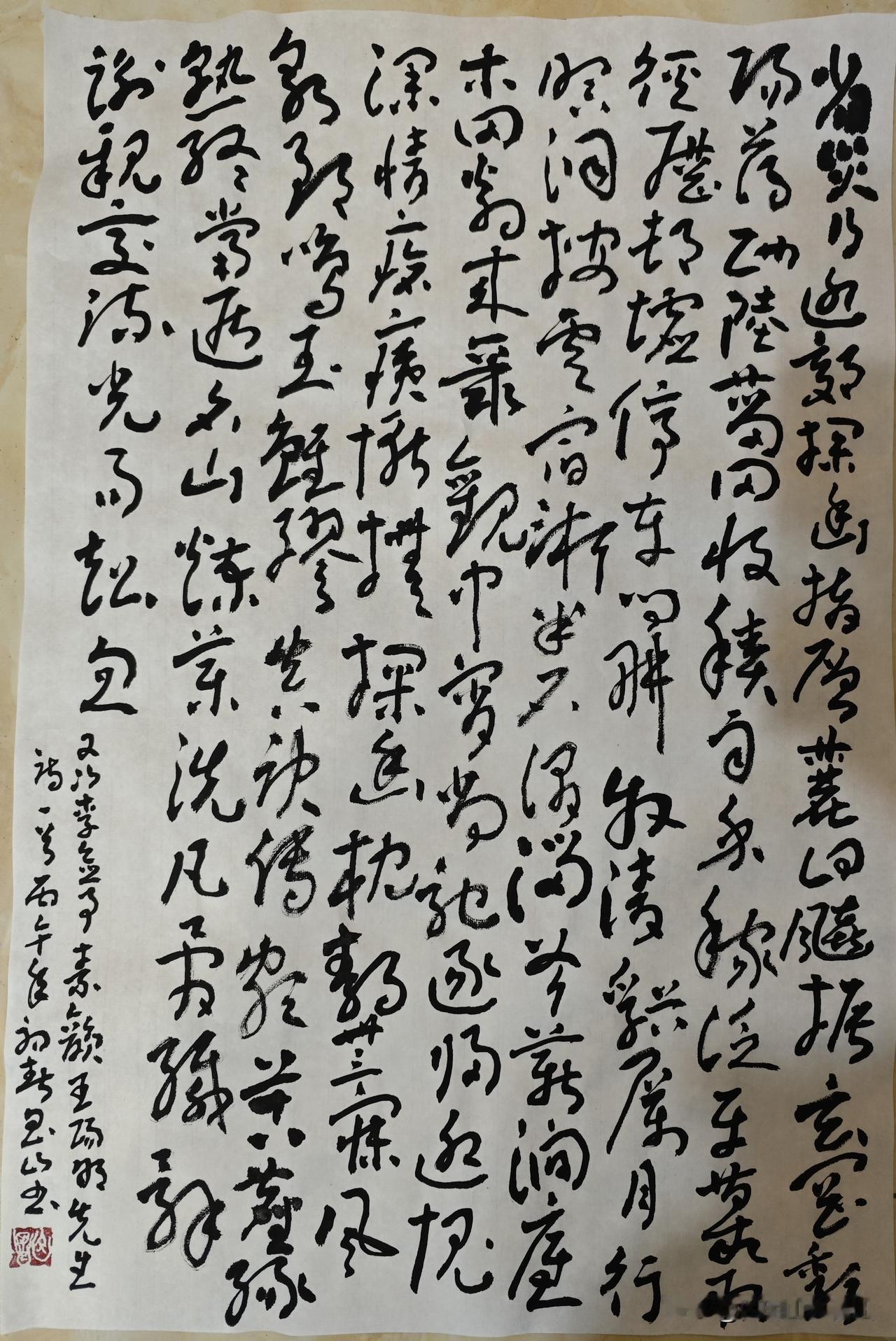 你敢晒晒你的书法吗章草书法作品，王阳明先生诗