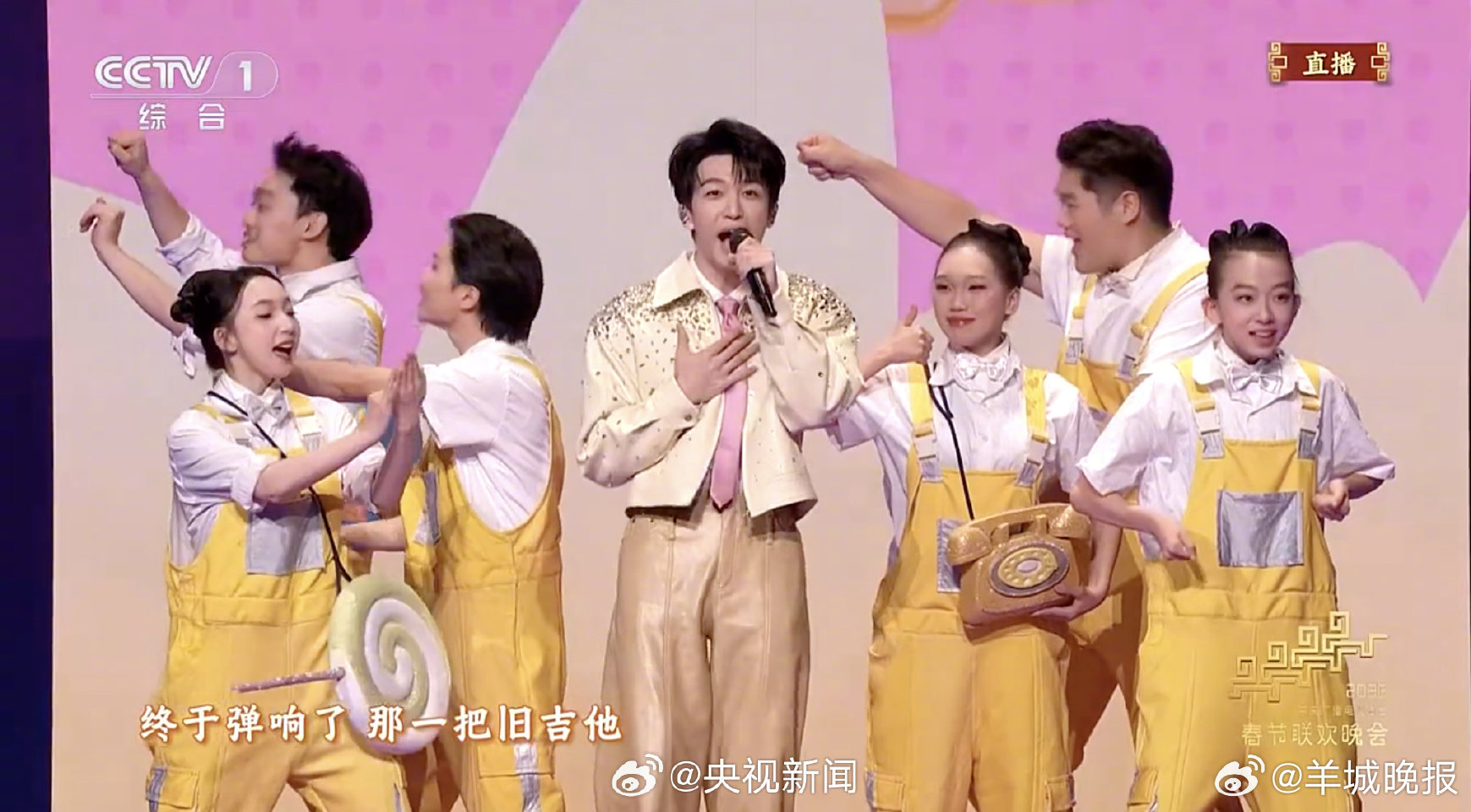 #春晚快乐小马#【#王安宇黄子弘凡范丞丞胡先煦活力满满#】：“快乐小马，是你是我