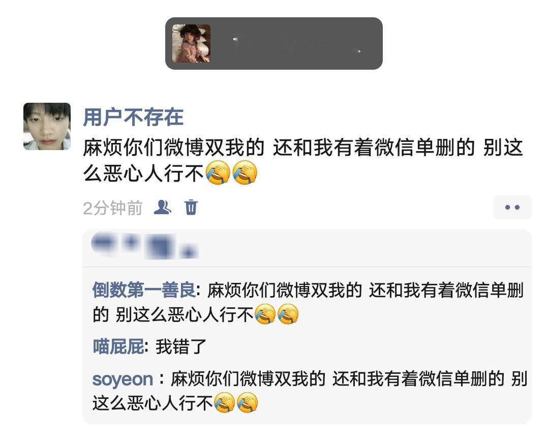 我忍不了了 