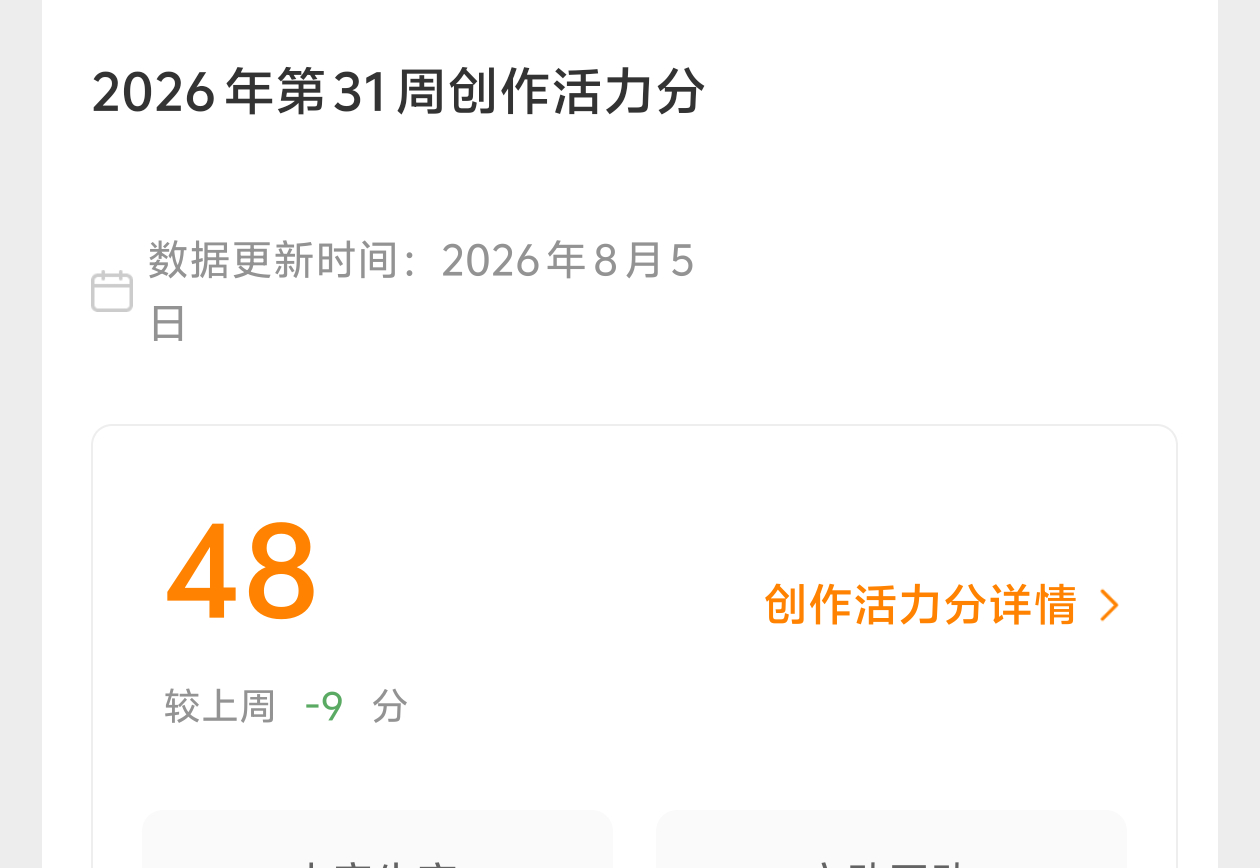我努力经营就这么被对待 