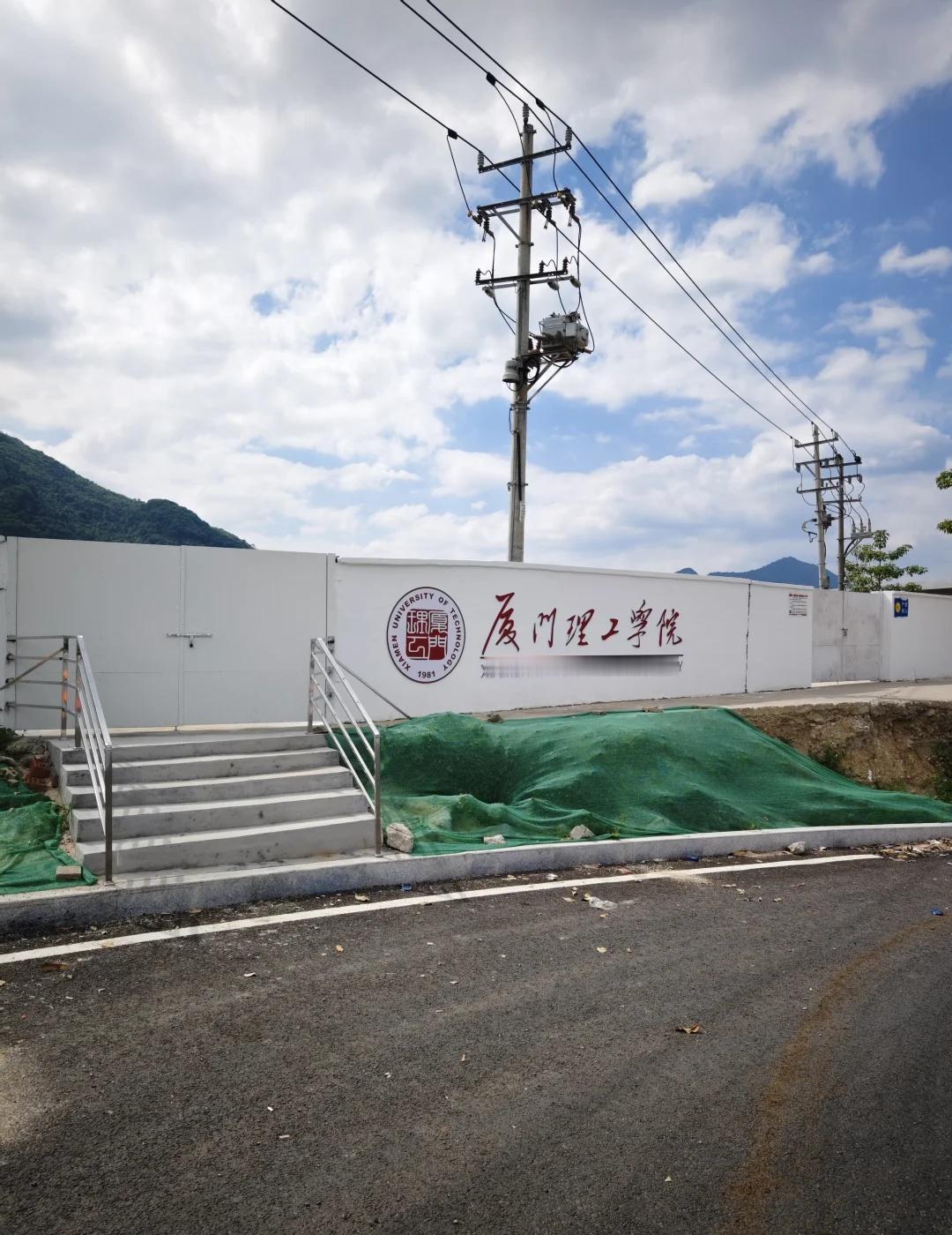 厦门理工学院同安校区选址在这里？
实地来到厦门理工学院同安校区，这里背靠着砖仔山