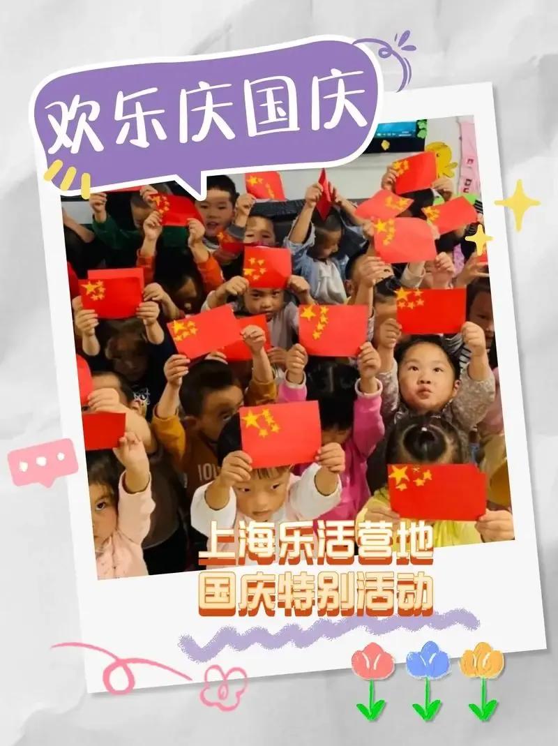 迎国庆，庆国庆[微笑][赞][机智]