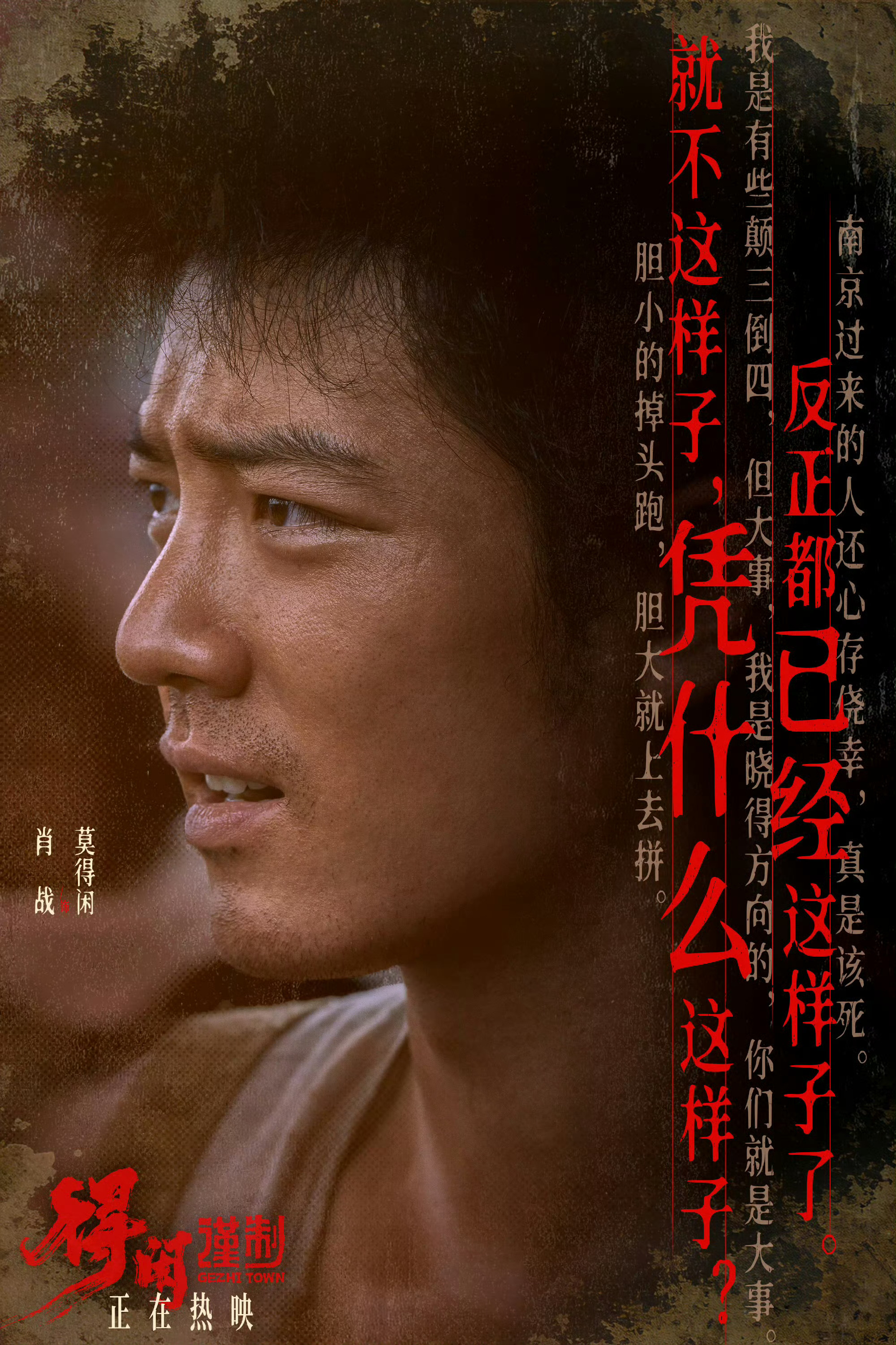 肖战提名金海燕奖最佳男主好电影值得，演员肖战，导演，编剧都提名了 