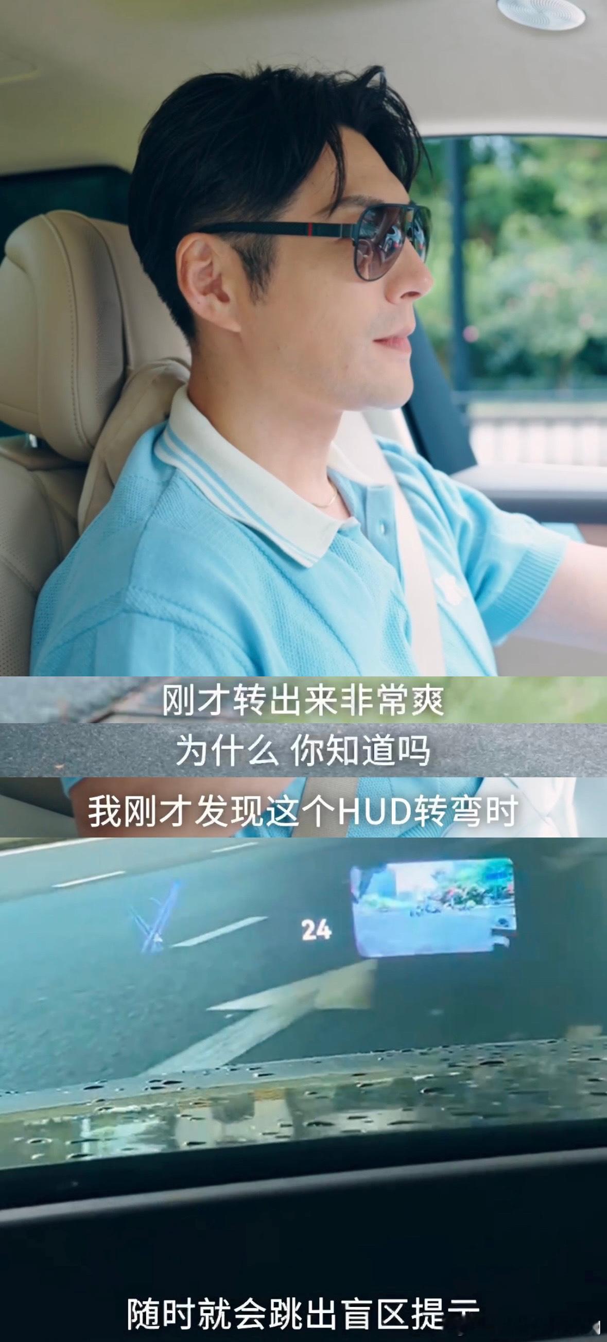 哈哈哈，今天看到问界 M9 明星车友演员严屹宽发布一条“旅行”日常，全国一日游竟
