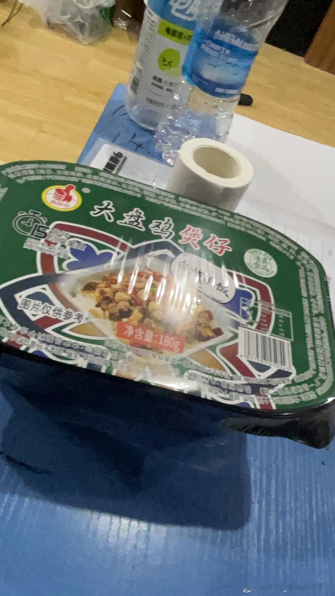 试一下自热盒饭[酷] ​​​