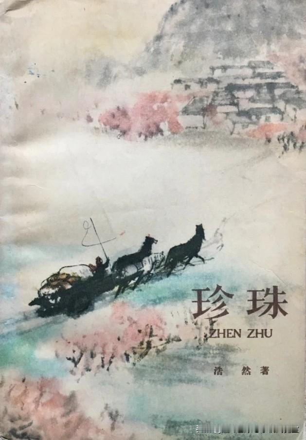 老书刊画里的农人农作形象