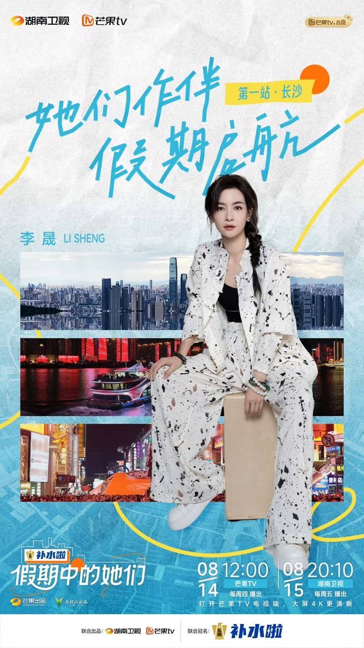 李晟我要狠狠休假绝不内卷李晟狠狠休假绝不内卷李晟我要狠狠休假，绝不内卷 ​​​