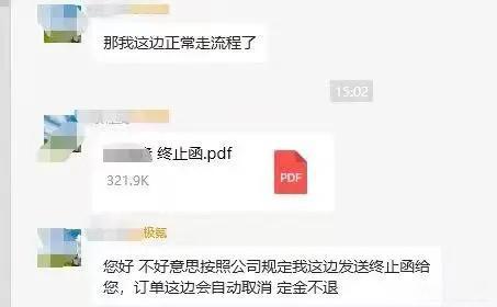 极氪交付问题，安徽马鞍山车辆过火，吉利博越Pro suv甲醛问题，最近2天开始整
