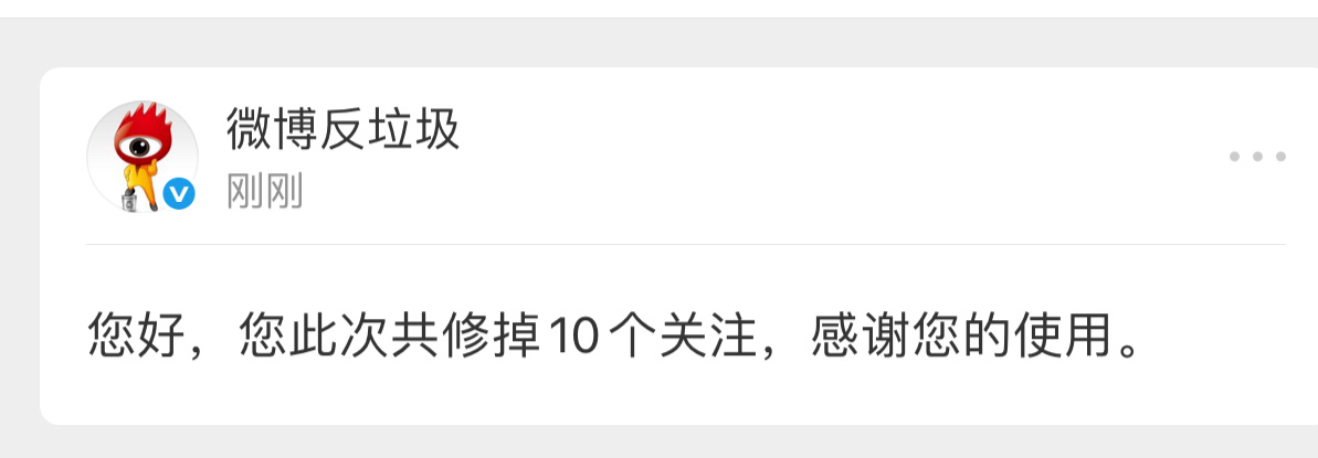 卧槽被我修走兄弟记得找我再续前缘 
