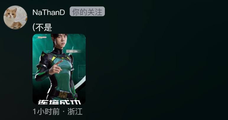 DRG官宣Life加盟后，教练NaThanD发Life蝰蛇的AI造型图