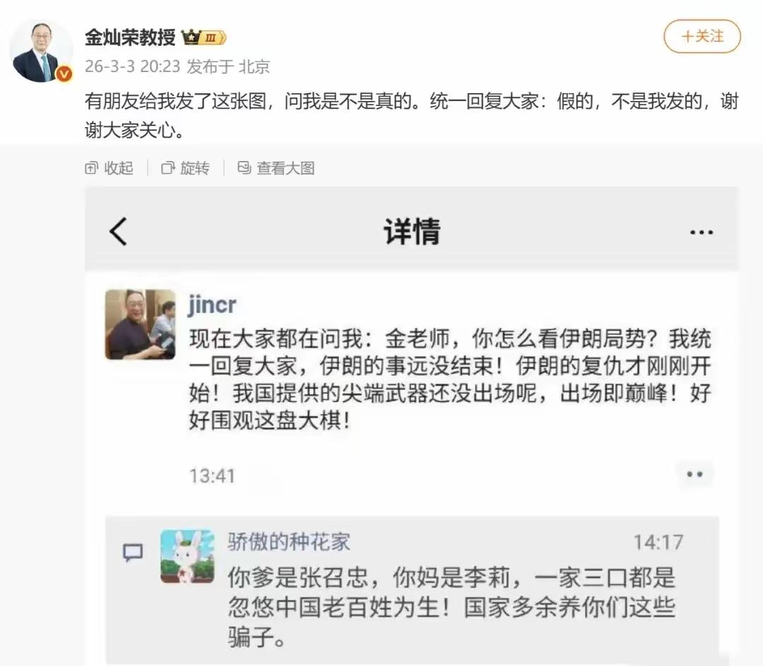 金教授：伊朗的复仇才刚开始，某些大国家提供的尖端武器还没出场呢，出场即巅峰，伊朗