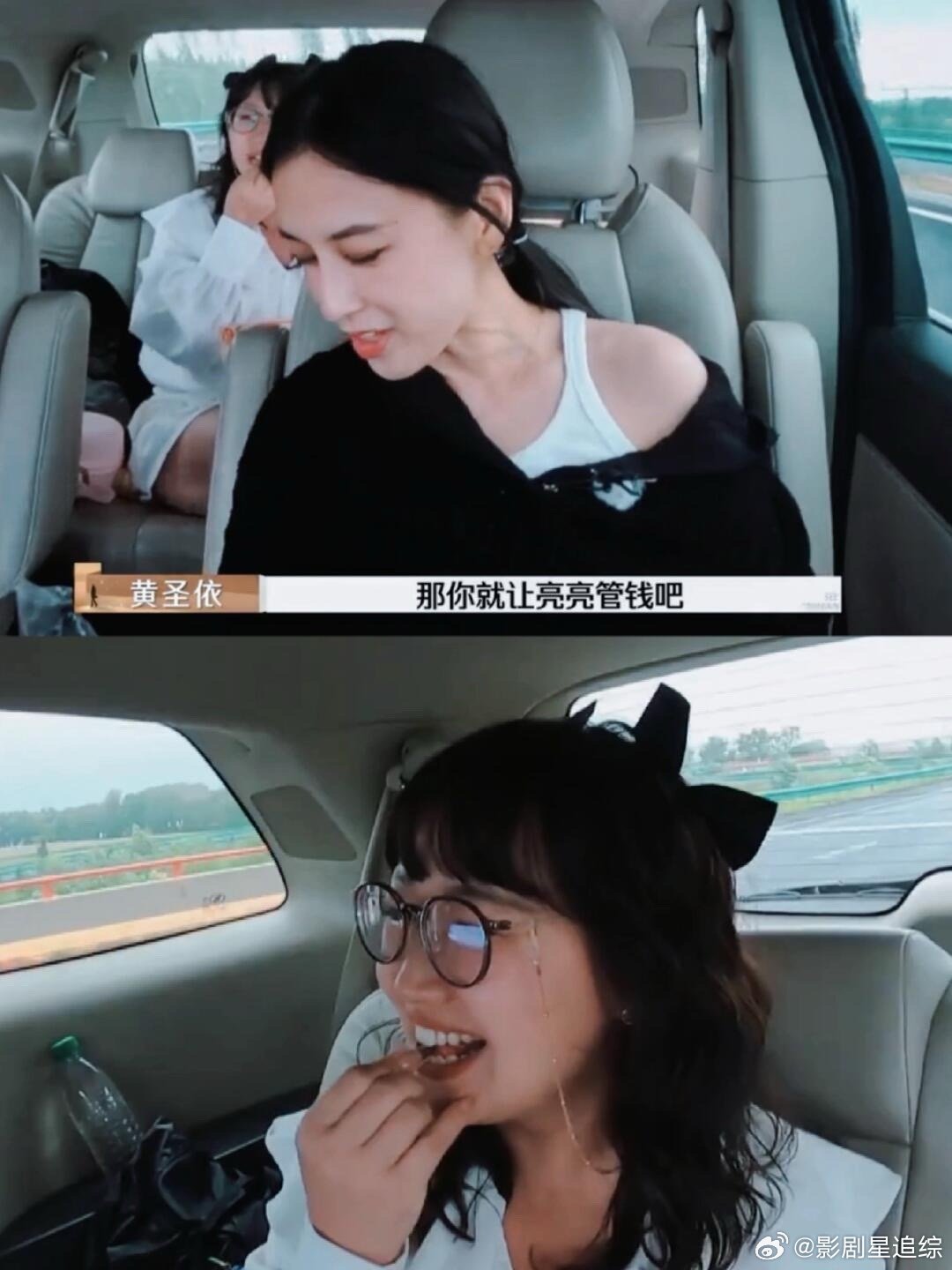 好喜欢黄圣依，笑着就把问题说出来了黄圣依来《再见爱人》，真是比浪姐还值。这里面她