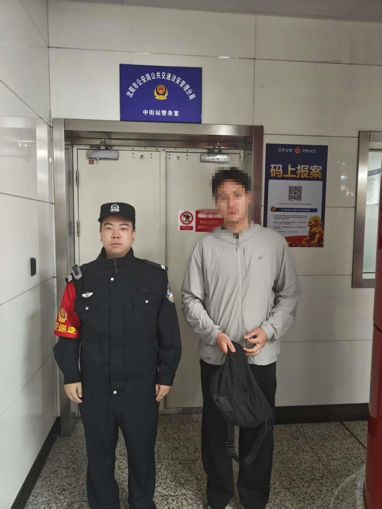 国庆我在岗|安检口拿错背包急坏失主，
沈阳地铁公安30分钟极速寻回

2026年