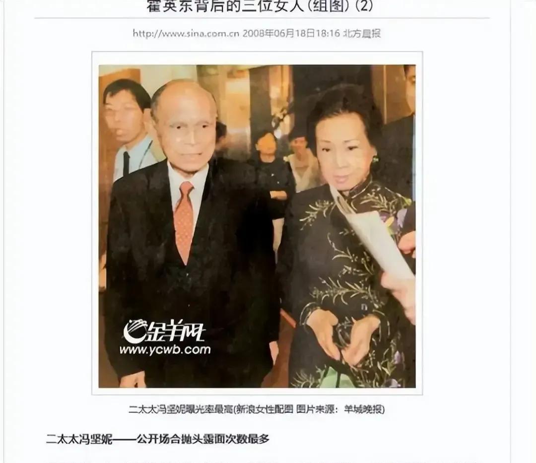 陪伴霍英东10年、育有3子的女人，死后连家族讣告都不配拥有？
香港卫生署的死亡记