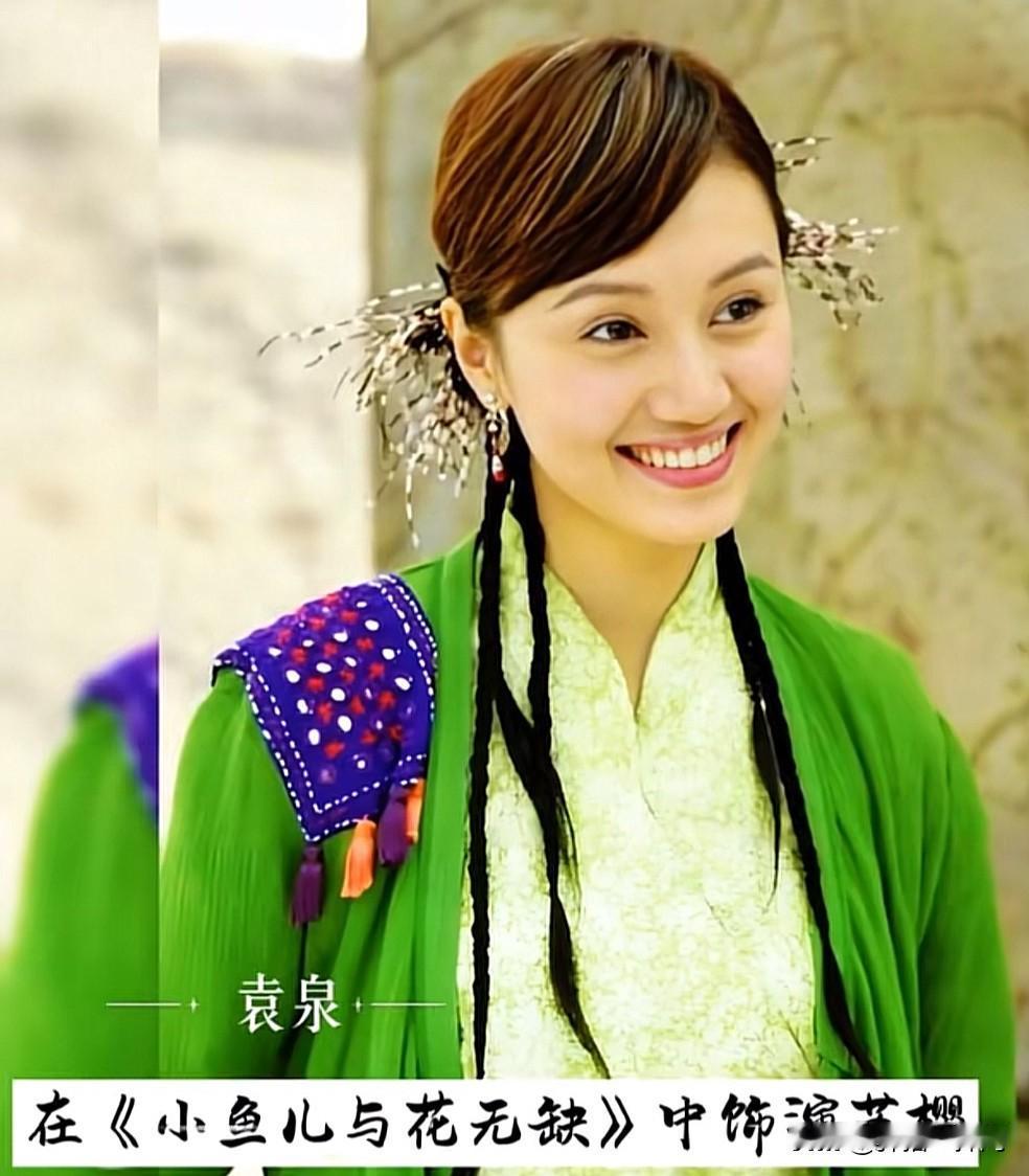 袁泉作品大盘点
从苏樱到唐晶
演技跨越二十余年

提起袁泉，
很多人最先想到的，