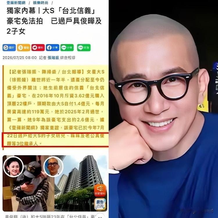 具俊晔这波真是笑不出来！白捡的豪宅，咋就成了烫手山芋？
具俊晔这回可算体会到啥叫