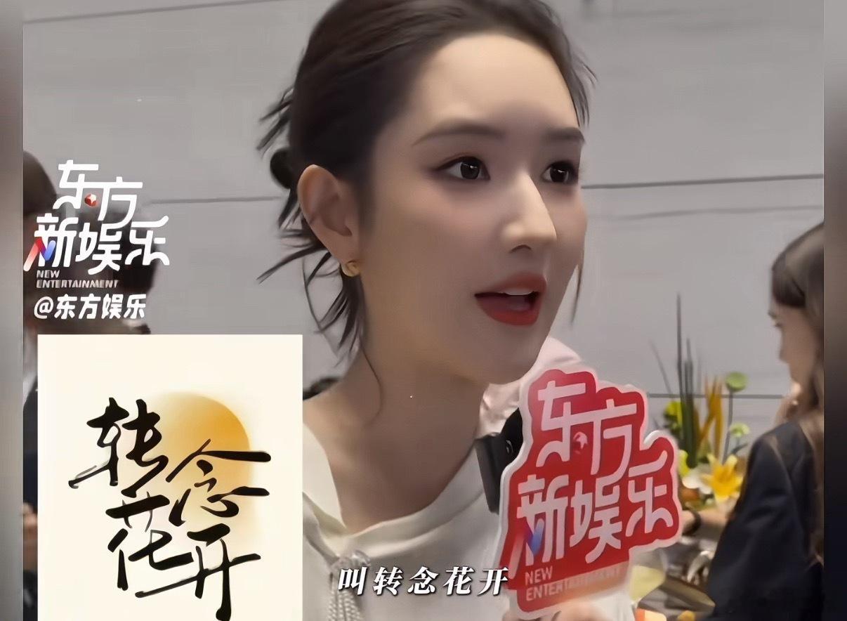 补《地球超新鲜》第一季的时候发现王玉雯临时离开了几天，节目里说是去拍戏，但是我就