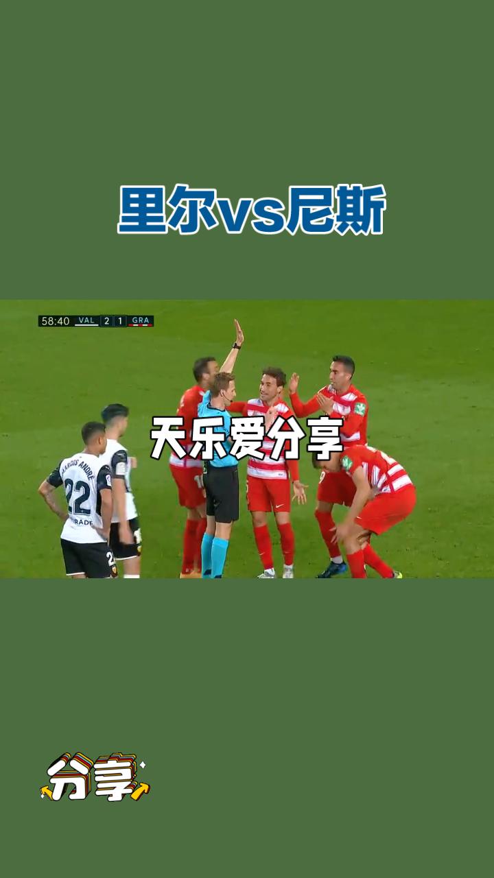法甲焦点战预告：里尔 vs 尼斯，联赛中游卡位战一触即发！
北京时间4月19日凌