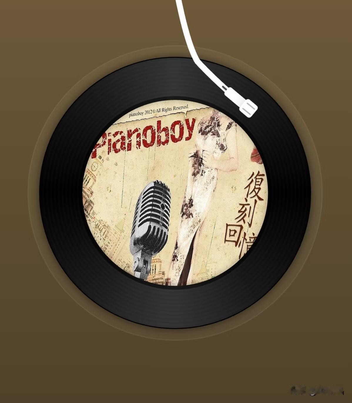 周深新歌《复刻回忆》您听了吗？我喜欢的纯音乐被喜欢的歌手填词了。这简直是双倍的快