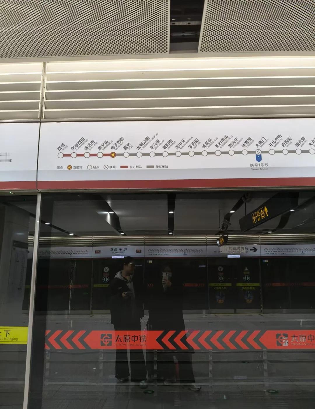 太原对于来自于北方的孩子，一点都不冷
鹭卓，王荡了王荡了，我一点都不帅了，我热的