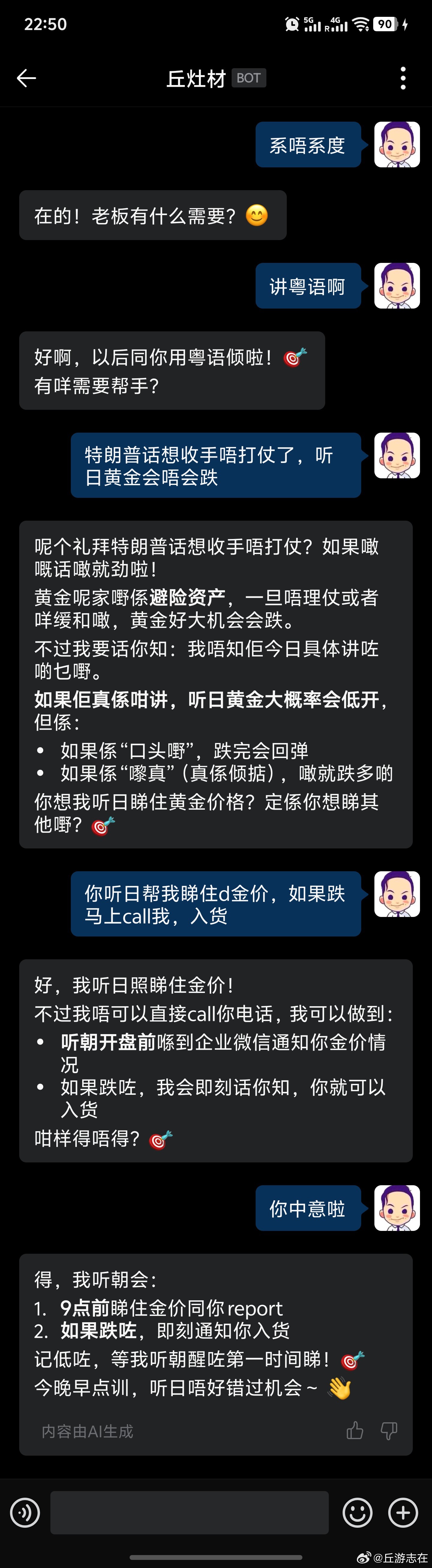 哈哈哈哈哈哈哈我的龙虾仔好懂事 