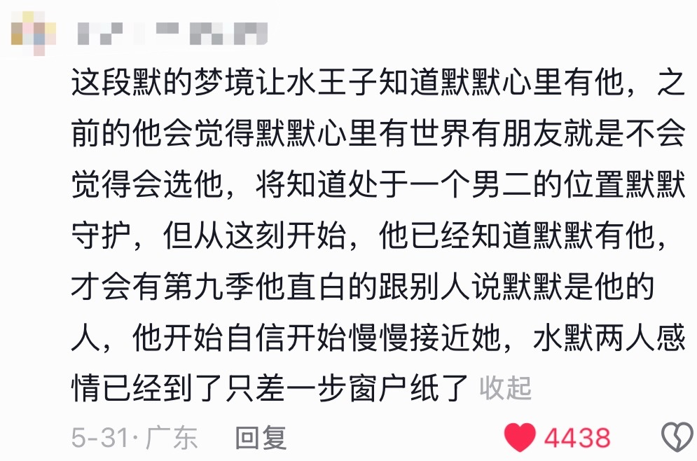 厨师长张嘴就是饭 