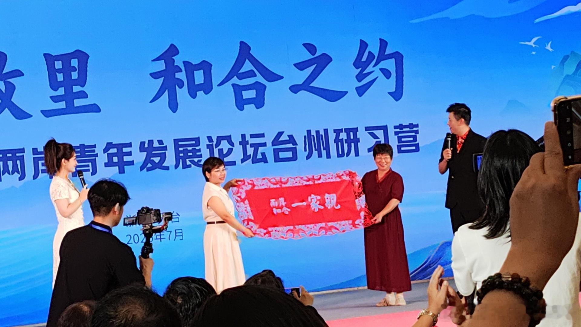 《以浙江天台山的和合文脉智慧 推进两岸和平统一》 欢迎大家阅读：网页链接