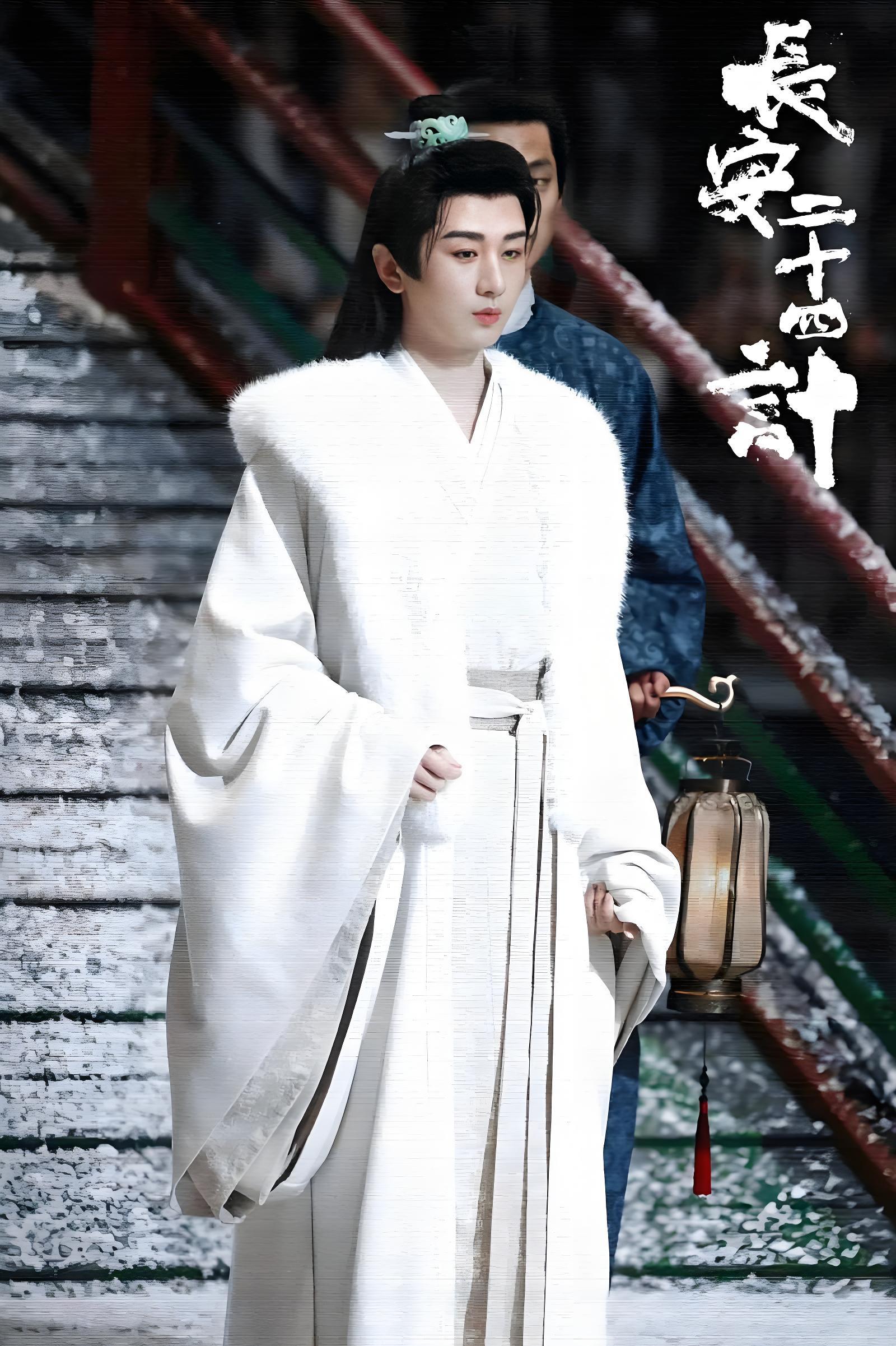 听说这个剧现在很火，看下有没有流量