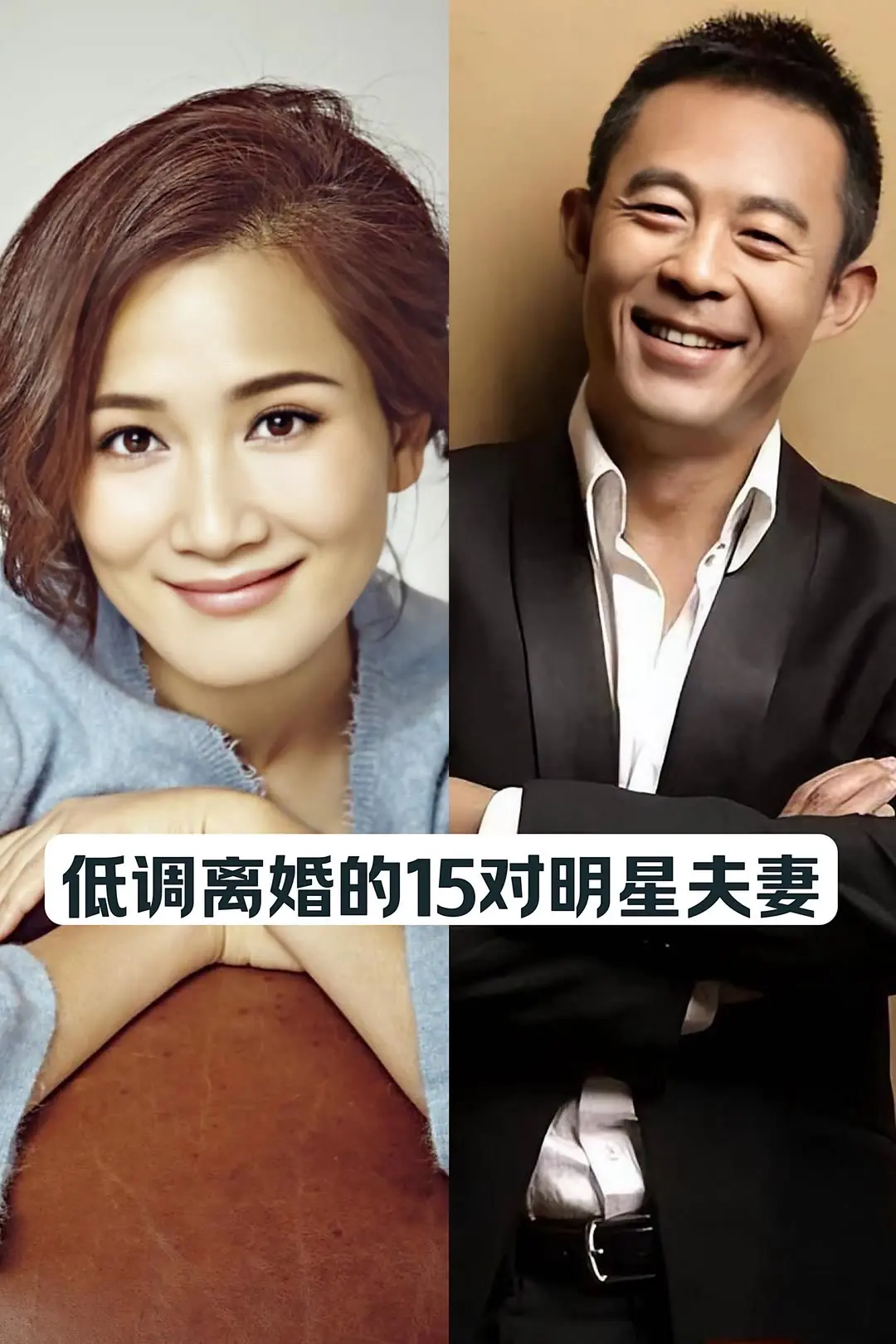 明星背后故事 内容启发搜索