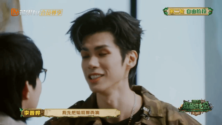 李晋晔是真没招了 从上到下从左到右想遍办法，还是没逃掉。刘小直接宣布就撞他，李律