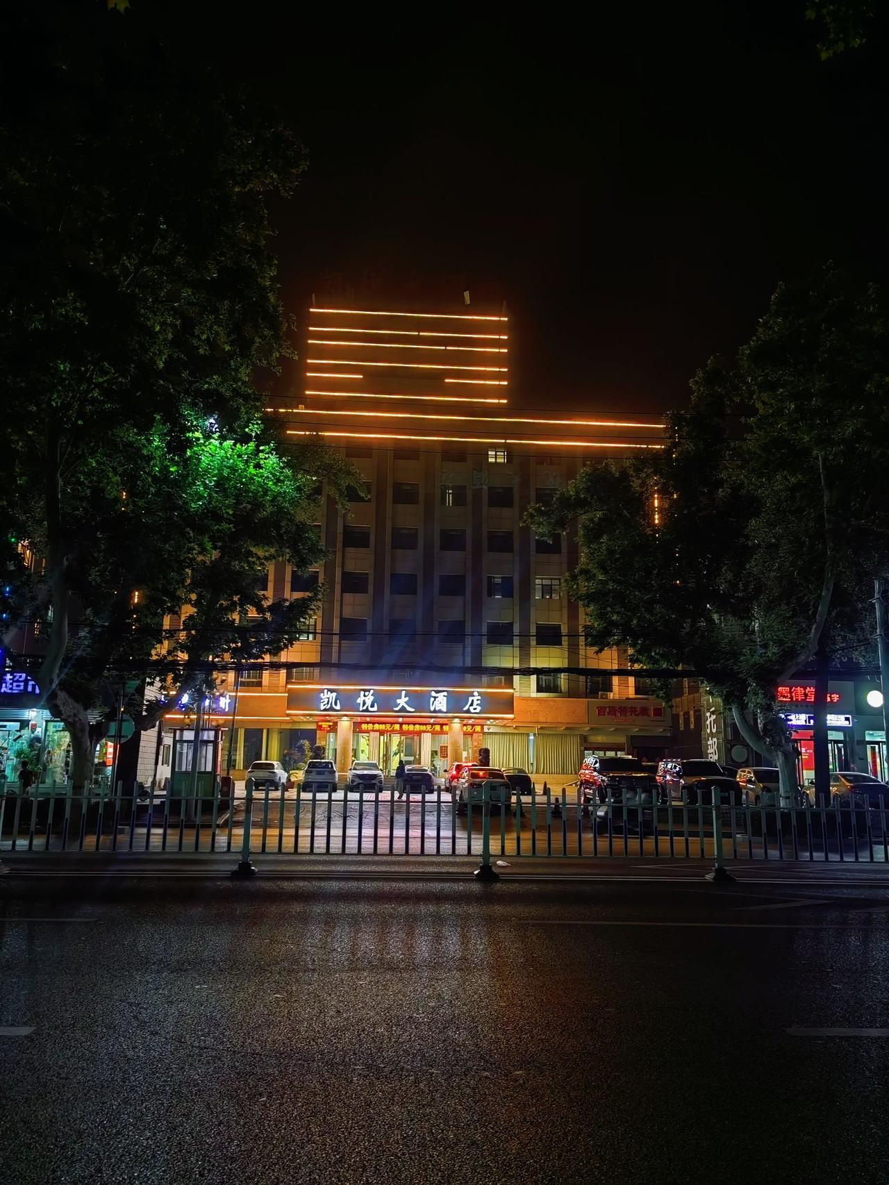 焦作夜行人：火车站凯悦大酒店，也是焦作一家老牌子酒店了！焦作 这就是焦作 焦作酒