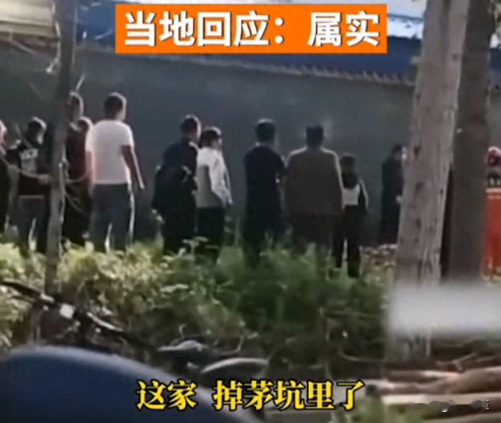 #记录秋日生活点滴#
你掉粪坑里啦！这是大家最平常的一句玩笑话，然而却没想到这句