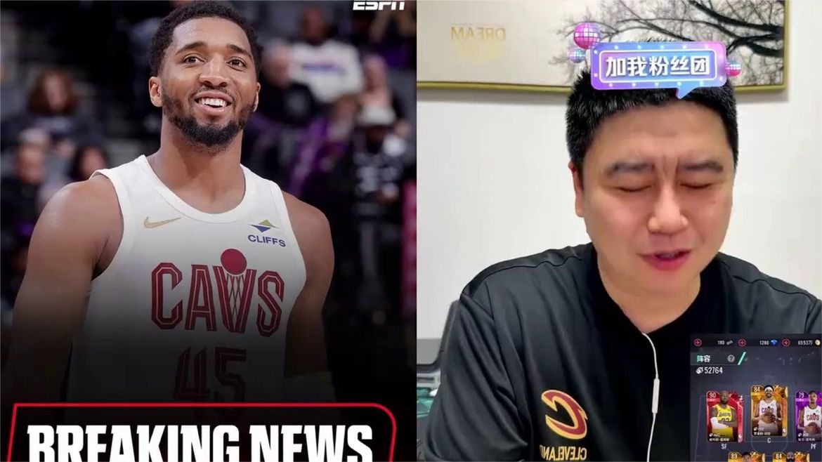 突发！大史点评：米切尔4年2.73亿提前续约骑士！哈登，