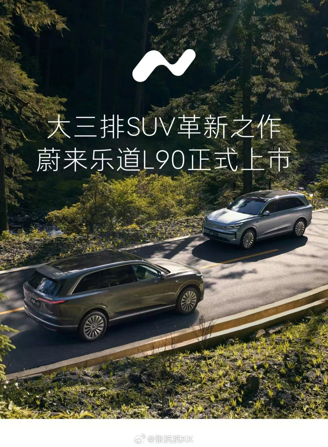 乐道L90的预售价够低了，正式价格还要低于预期。最低26.58万元；而27.98