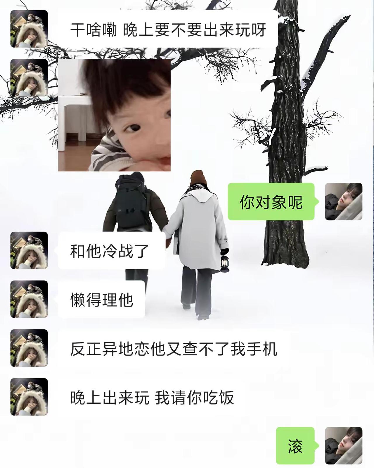 爱情的本质不该是这样