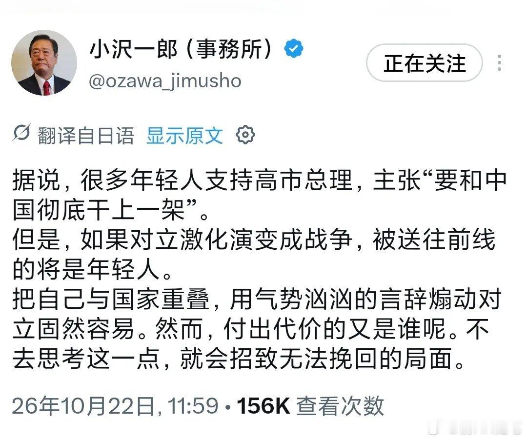 叫嚣和中国开战的日本网民，纯属病态狂欢！近期日本舆论场出现一股极其荒诞、危险且幼