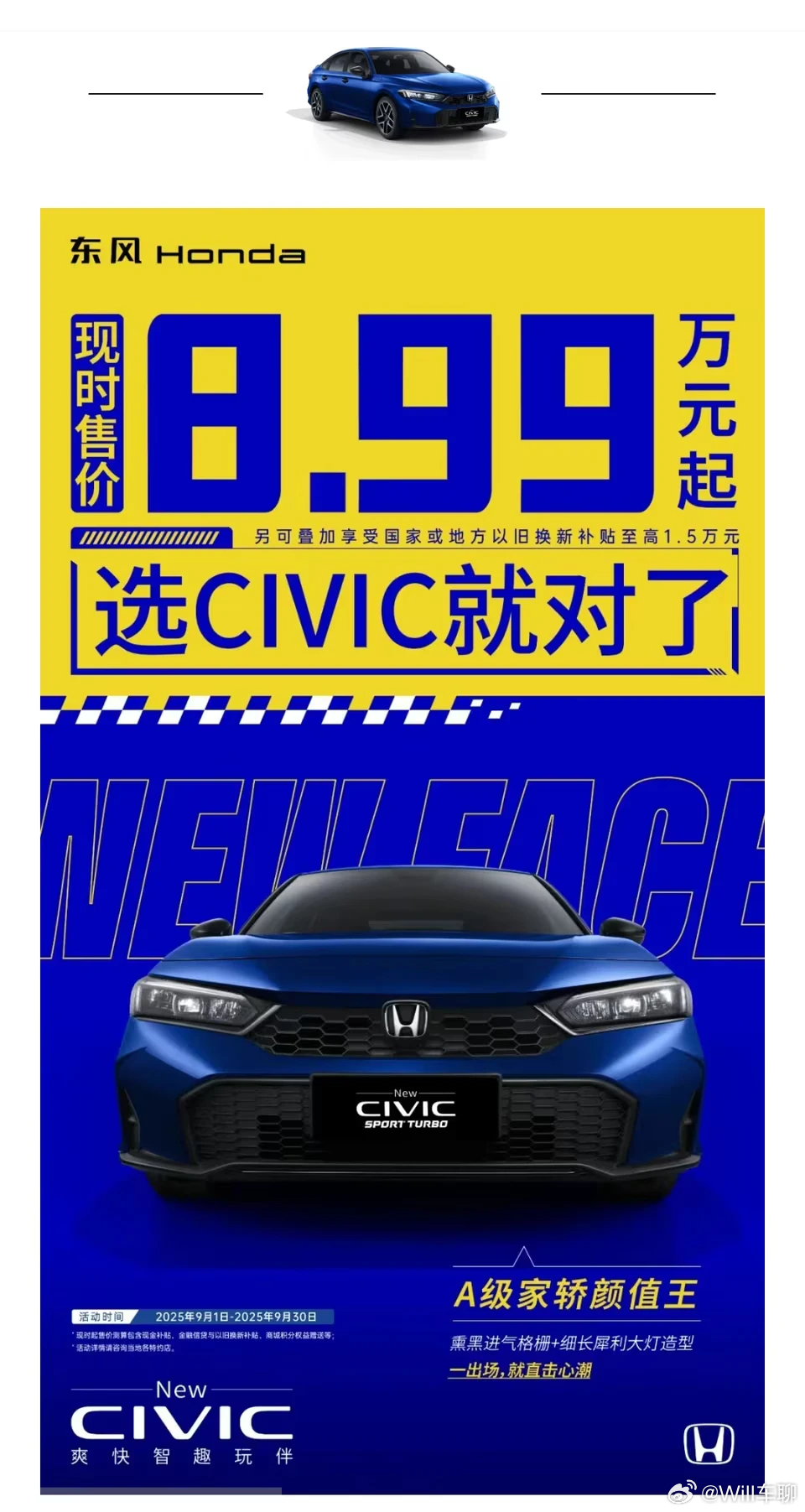 其实还可以更便宜一点。这价格有吸引力，但没有到破冰的吸引力。 ​​​