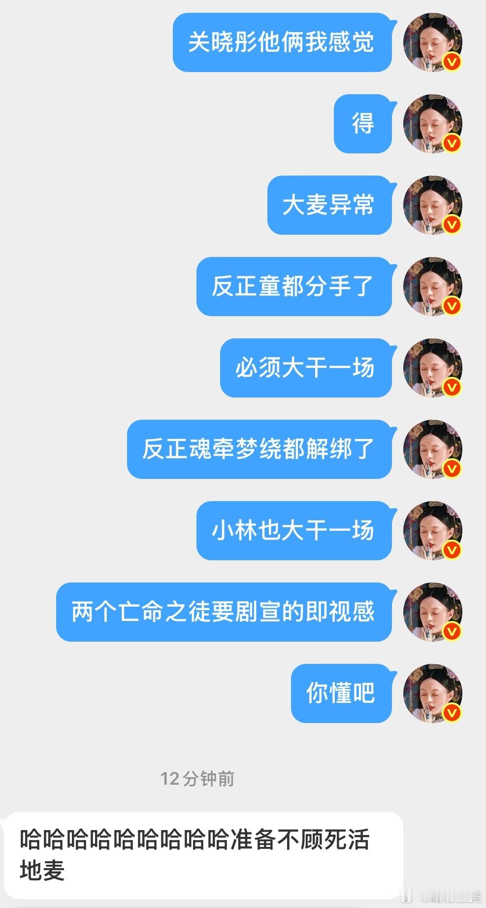 我个人对耀眼剧宣的期待： 