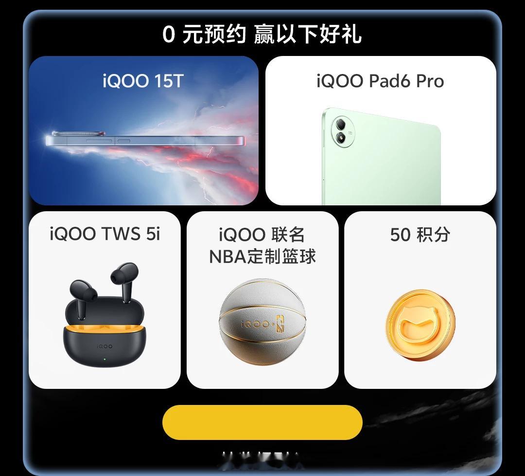iQOO15T iQOO15T开始预热了，随之而来的还有iQOO Pad6Pro