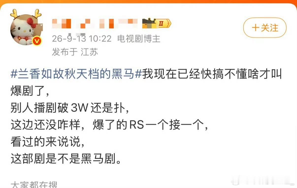 们紫米怎么这么破防某树都可以说爆了[笑cry]人家为什么不能说黑马 ​​​