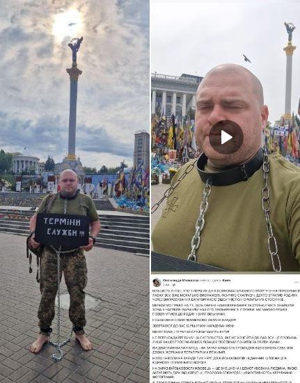 你的枪呢哥们?乌军士兵跑到基辅抗议，抗议乌克兰政府把乌军士兵“当成奴隶对待”。