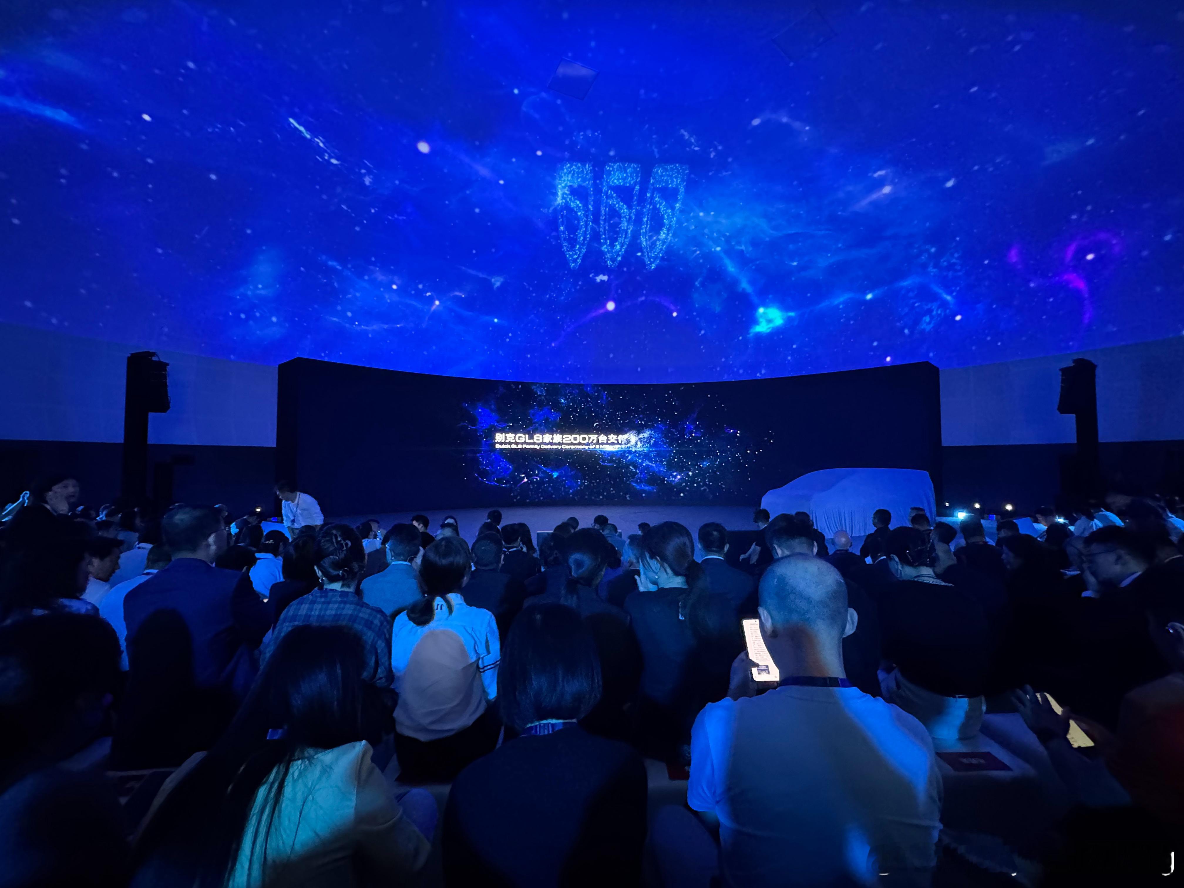 别克GL8家族200万台交付仪式暨MPV定义峰会现场，据说今天会公布别克MPV的