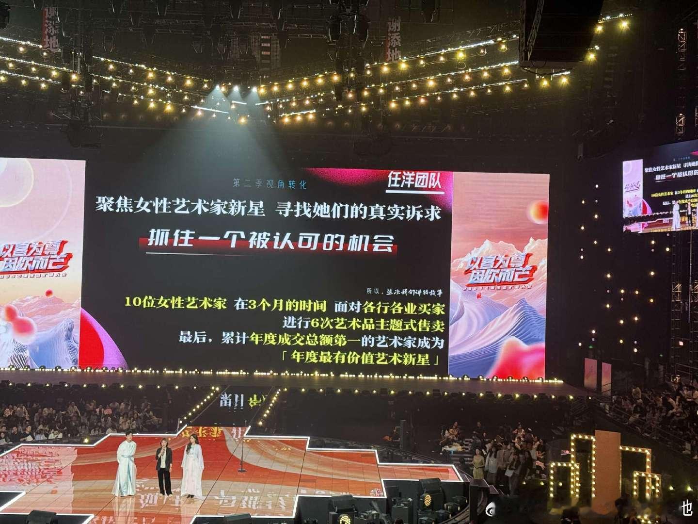 任洋又要搞《会画天空的少女》（会画的她们），芒果为什么执着于画画综艺？[嘘] ​