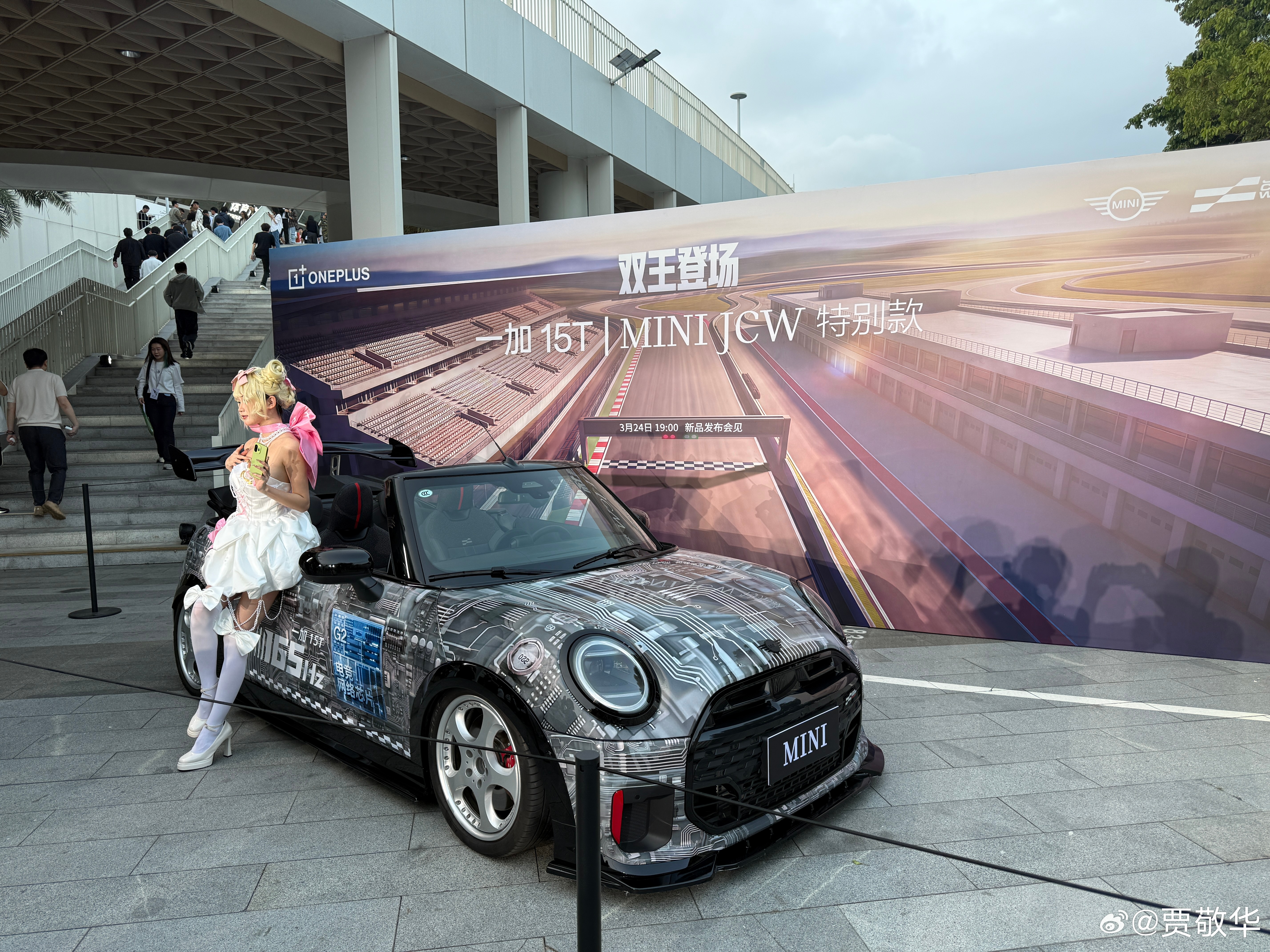 打卡一加15T发布会，会场门口的妹纸好漂亮。 