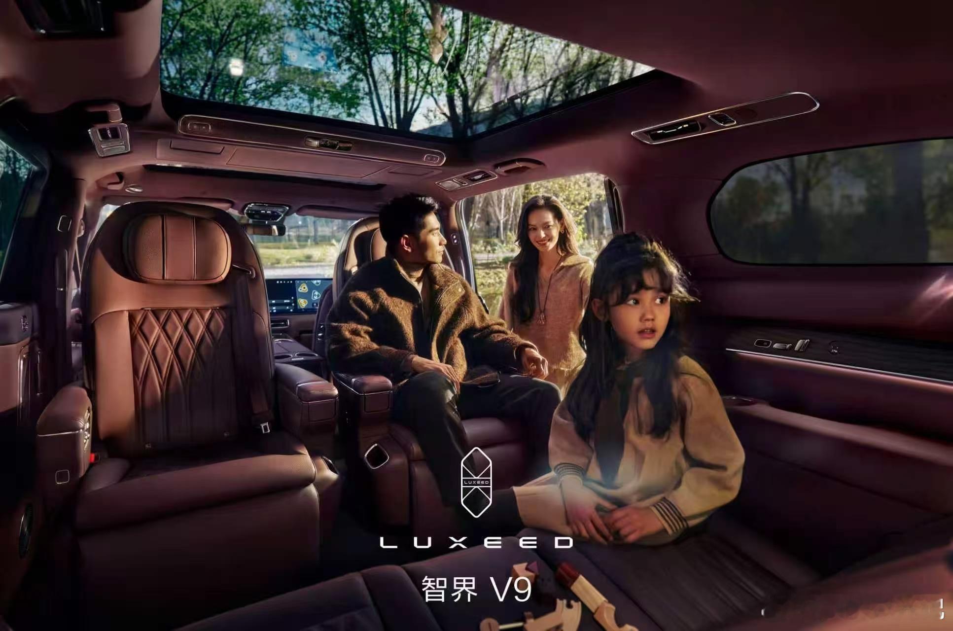 余承东曝智界V9本月上市 不负期待！智界V9小订爆火，本月迎来上市，零重力座椅+