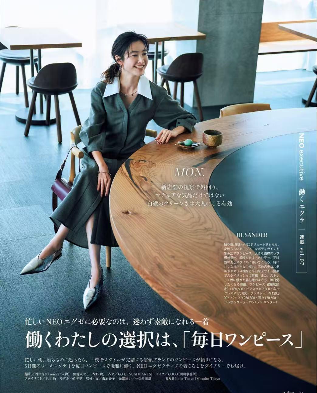 裙子不是摆设，是职场的第二张脸。
收腰铅笔裙一勒，气场自带BGM；
长裙垂到脚踝