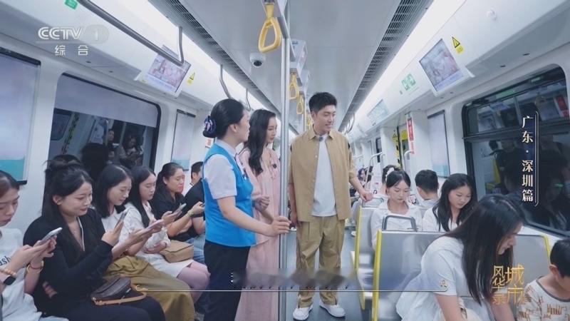 深圳地铁藏不住了！列车自己洗澡睡觉更暖心的是装得下所有人的疲惫

刷到深圳地铁1