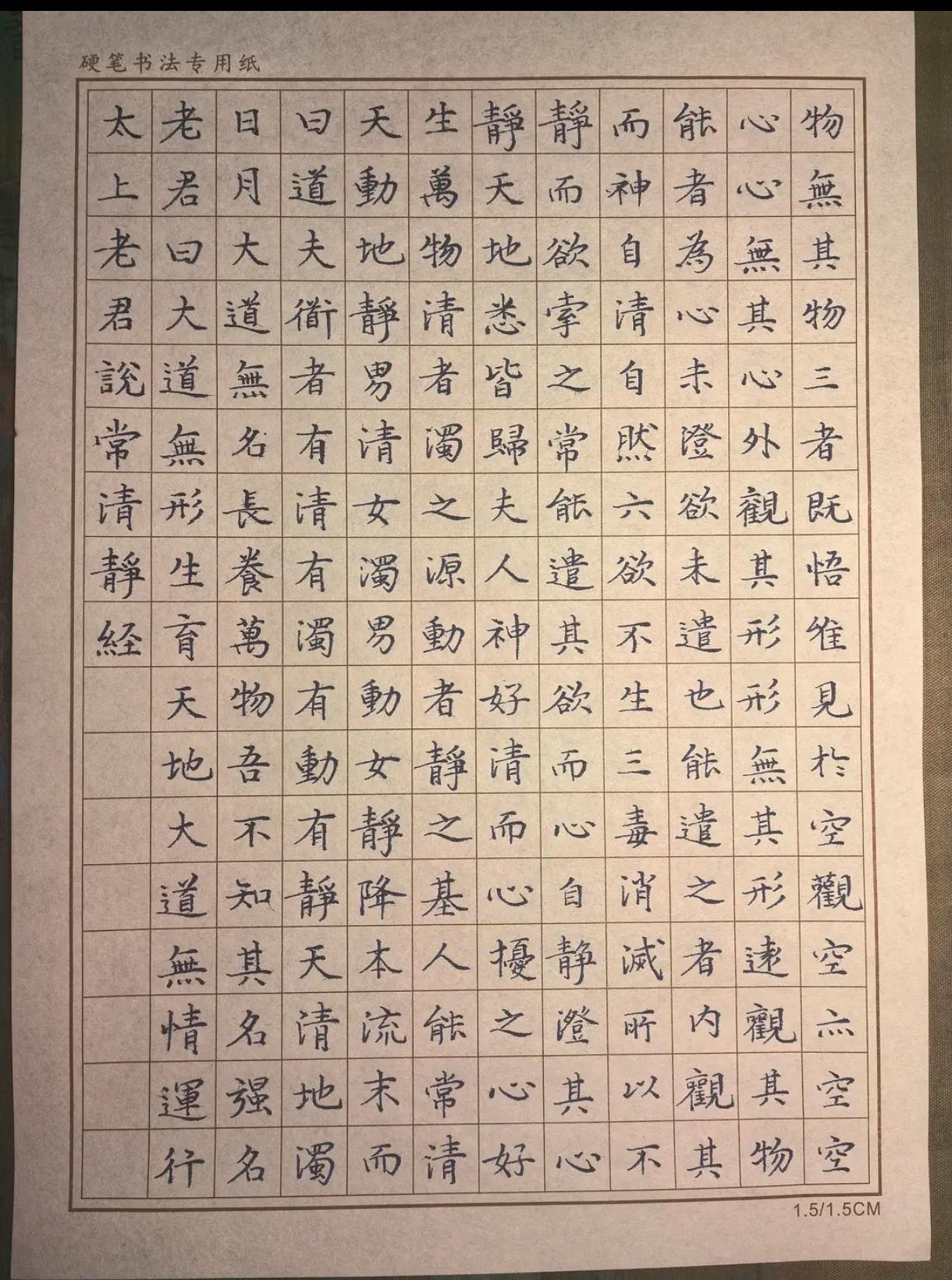 凡尔赛👍结构挺稳，笔力不凡。高不可攀，羡慕！