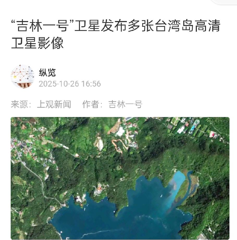 【台湾是中国的，这个事实需要谁来承认？】最近有人讨论，既然台湾是中国的固有领土，